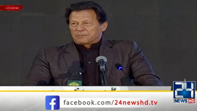 PM inaugurates E-Commerce Portal; aspires to increase IT exports up to $50b