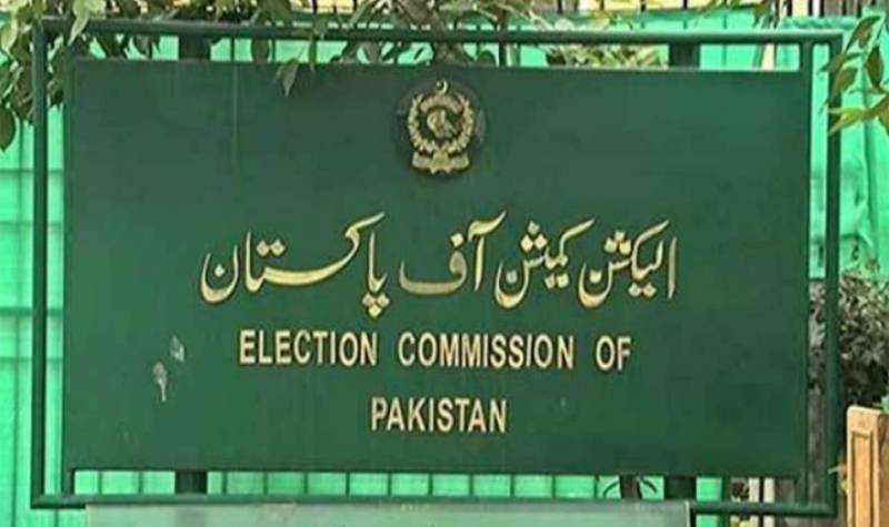 Election Commission of Pakistan (File photo).