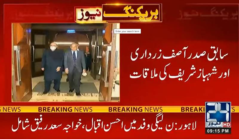 Shehbaz, Zardari meet to reach consensus on no-trust move, another meeting tomorrow