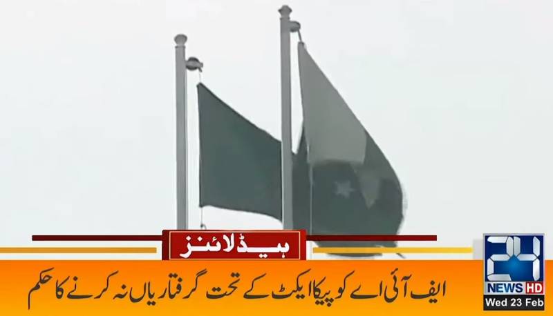 1:00 pm Headlines on 24Digital