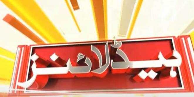 10:00pm Headlines on 24Digital