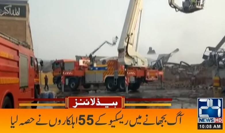 Massive fire breaks out at Orient factory in Lahore