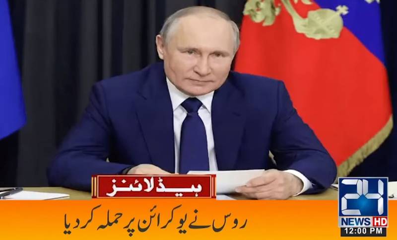 1:00 pm Headlines on 24Digital