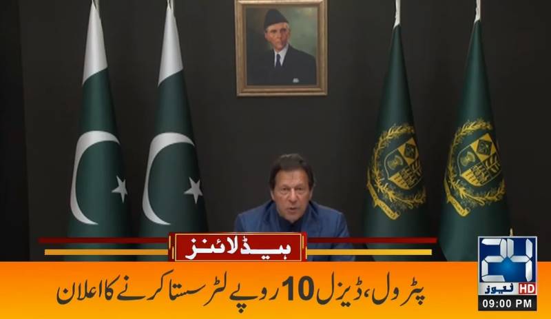 10:00 PM Headlines on 24Digital 