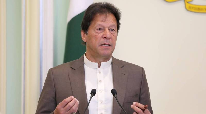 PM to visit Lahore tomorrow, to chair parliamentary board’s meeting