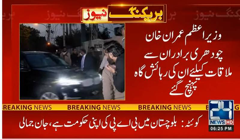 PM meets Chaudhry brothers to muster support amid Opp threat