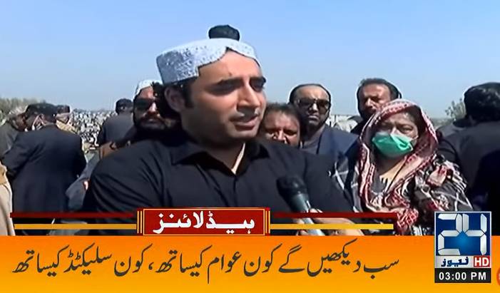 People to get good news when march will overwhelm Islamabad: Bilawal