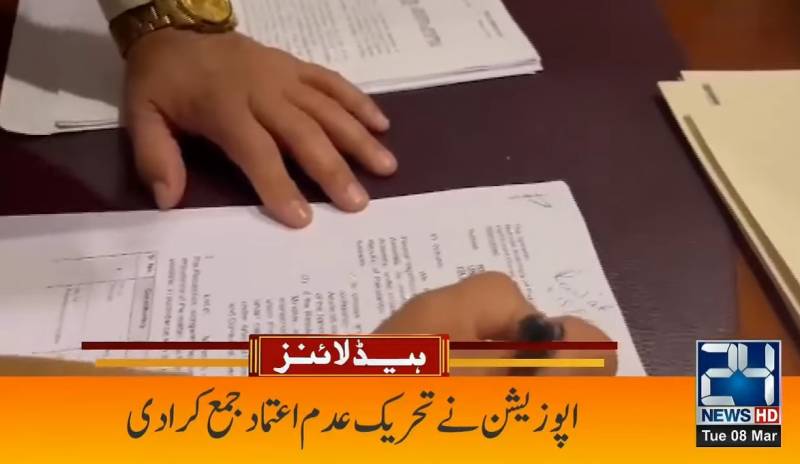 10:00 PM Headlines on 24Digital 