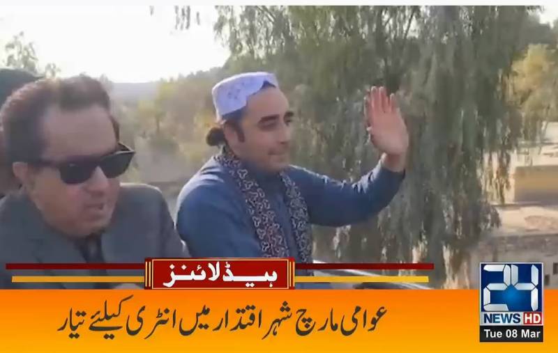 1:00 pm Headlines on 24Digital
