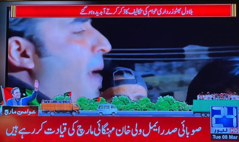 Bilawal gets emotional while narrating public’s woes