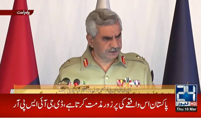 PAF shoots down Indian projectile inside Pakistani airspace: DG ISPR