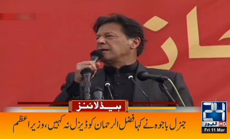 10:00 PM Headlines on 24Digital