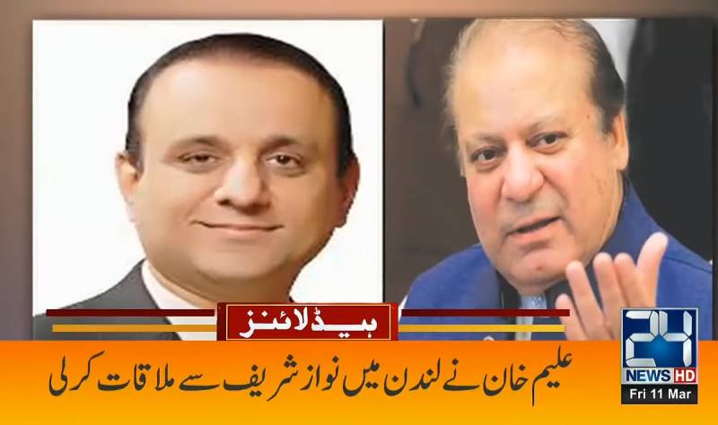 4:00 PM Headlines on 24Digital