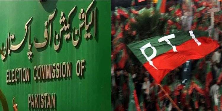 ECP issues notice to 7 candidates of PTI over violation of election code in Dir