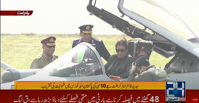 JC-10 jet fighters to boost Pakistan’s defence system: PM Imran