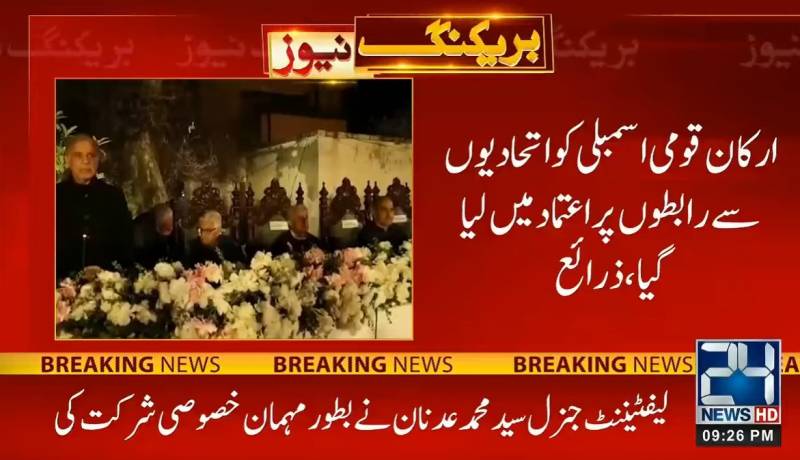 PML-N parliamentary party meeting: MPs give authority to Nawaz, Shehbaz