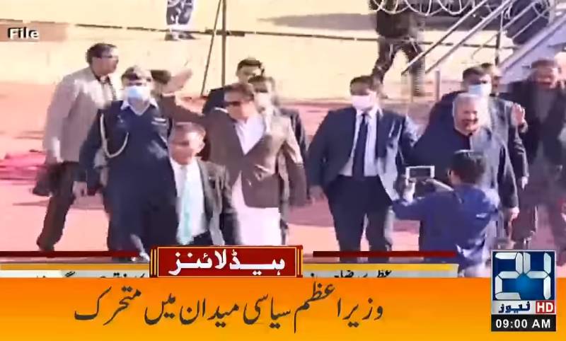 Preparations for PM Imran’s Hafizabad jalsa almost complete