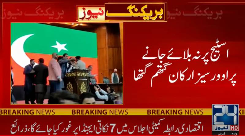 Pandemonium at PTI’s overseas convention