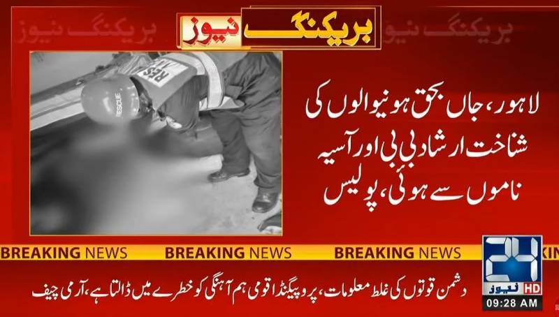Man kills wife, mother-in-law over domestic dispute