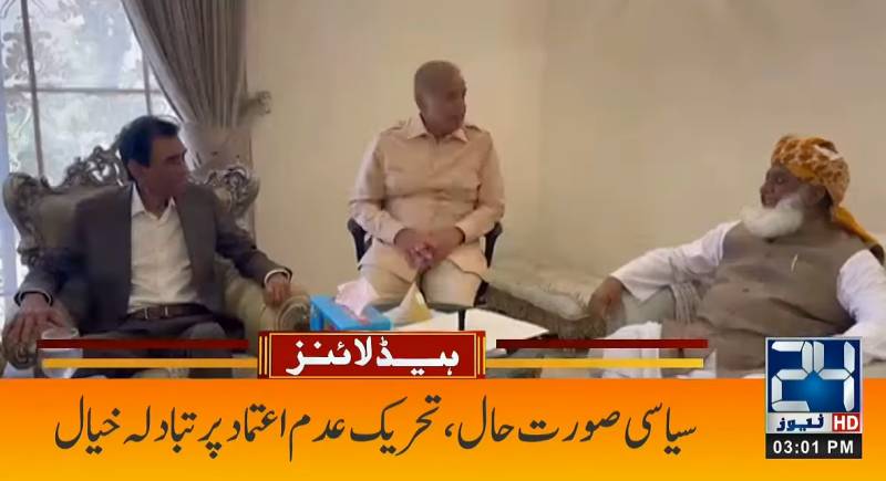 Shehbaz, MQM leaders agree to continue consultation, collaboration