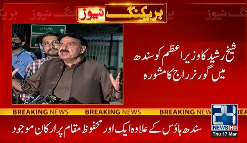 Sh Rashid advises PM to impose Governor Rule in Sindh