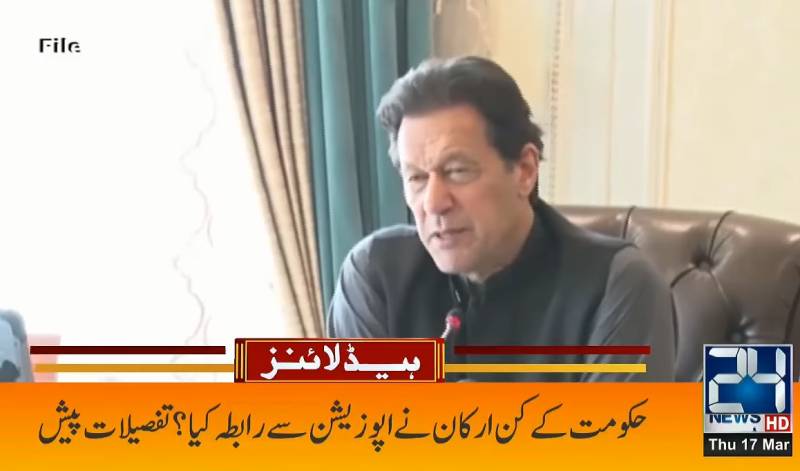 PM Imran orders agencies to monitor activities inside Sindh House