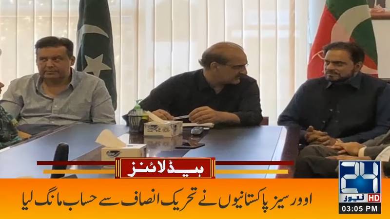 Overseas Pakistanis demand ‘audit’ of their funds donated to PTI
