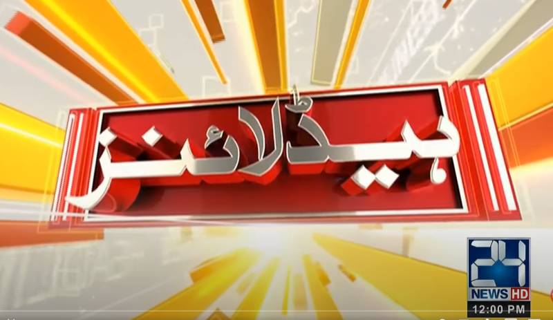 1:00 pm Headlines on 24Digital