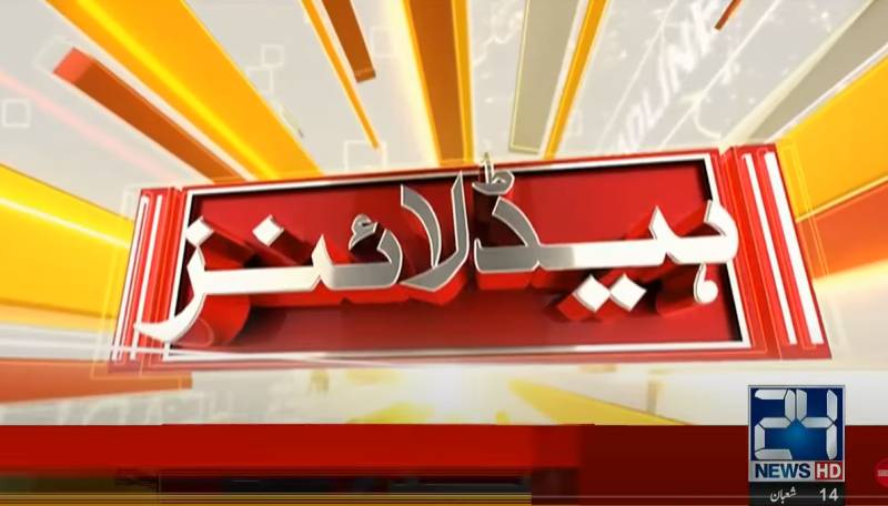 4:00 pm Headlines on 24Digital