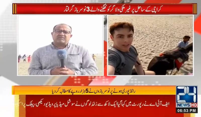 3 arrested over scamming Scottish YouTuber at Karachi’s Sea view