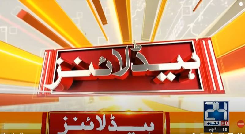 1:00 pm Headlines on 24Digital
