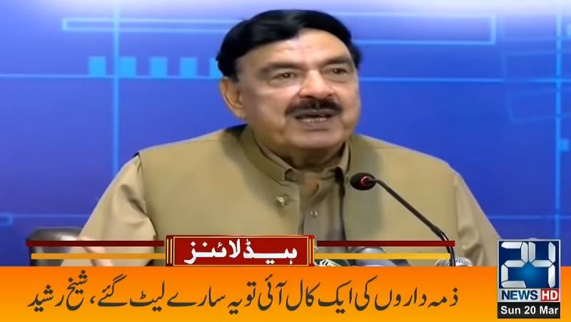 Sheikh Rasheed again warns against obstructing OIC session