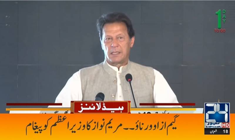 10:00pm Headlines on 24Digital