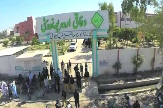 Three students injured as two groups clash at Karachi’s Urdu University