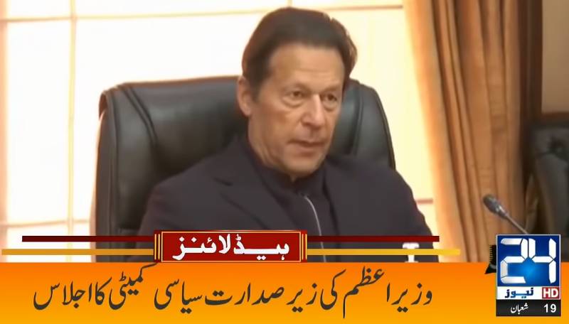 PM too armed with several cards to defeat no-trust, claims Sh Rashid
