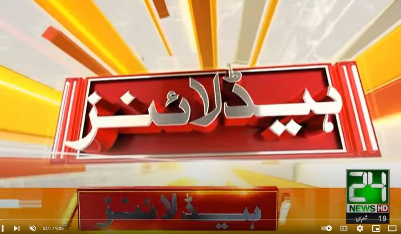 4:00 pm Headlines on 24Digital