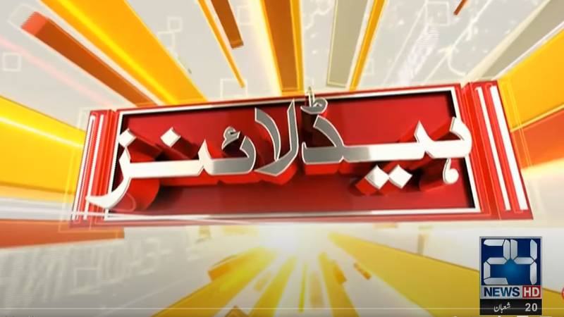 1:00 pm Headlines on 24Digital