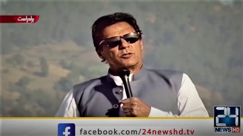 No-confidence motion an opposition’s  bid to seek NRO: PM  