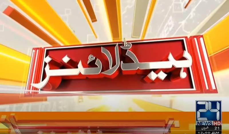 1:00 Headlines on 24Digital