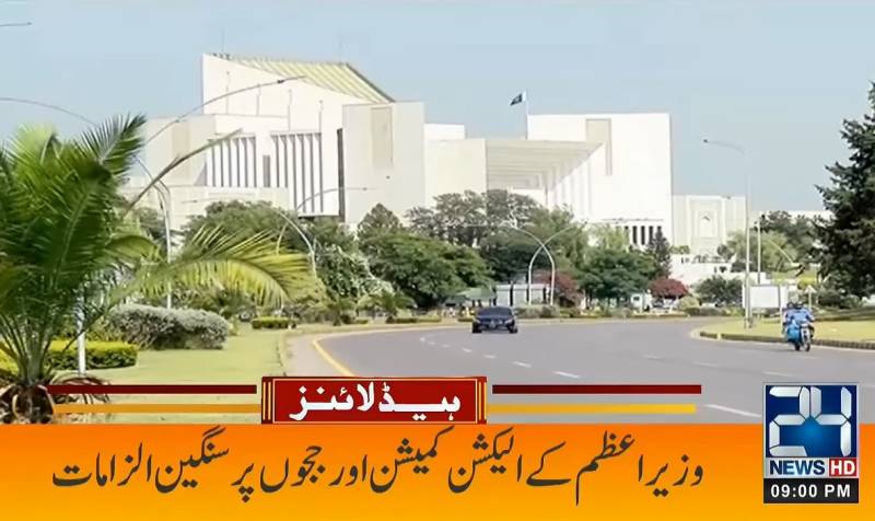 10:00 pm Headlines on 24Digital 