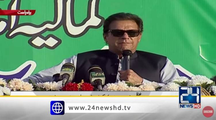 Nawaz Sharif is dividing judiciary to get favour: PM