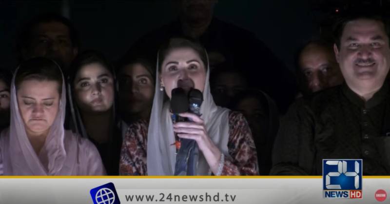 Imran Khan is the biggest rat, says PML-N VP