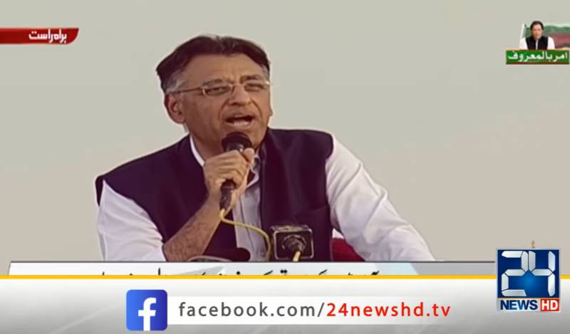 Opposition joins hand to save corruption: Asad Umar