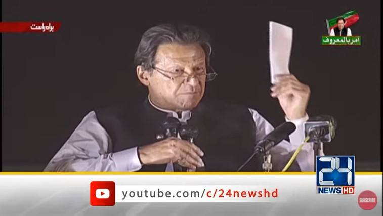 PM sees Bhutto-hanging like plot; shows ‘threat letter’ 
