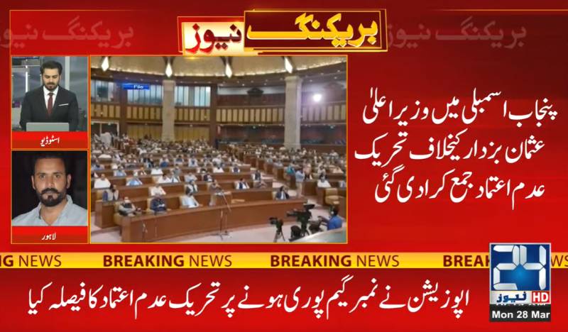 Opposition submits no-confidence motion against Punjab CM Buzdar