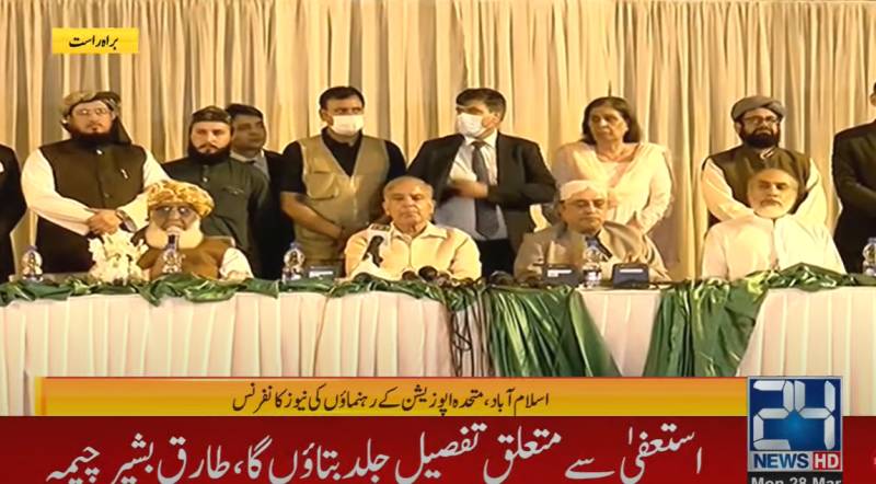 Shehbaz Sharif to be made PM soon: Asif Ali Zardari