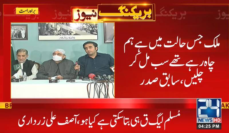Next Punjab CM to be from opposition, claims Zardari