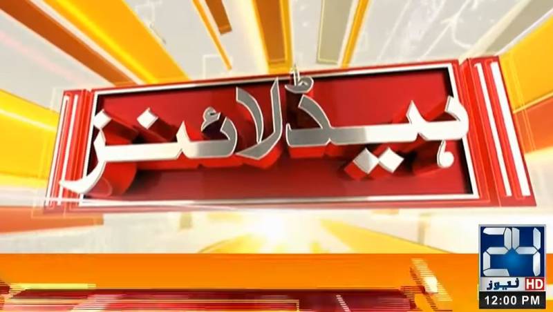 1:00 pm Headlines on 24Digital