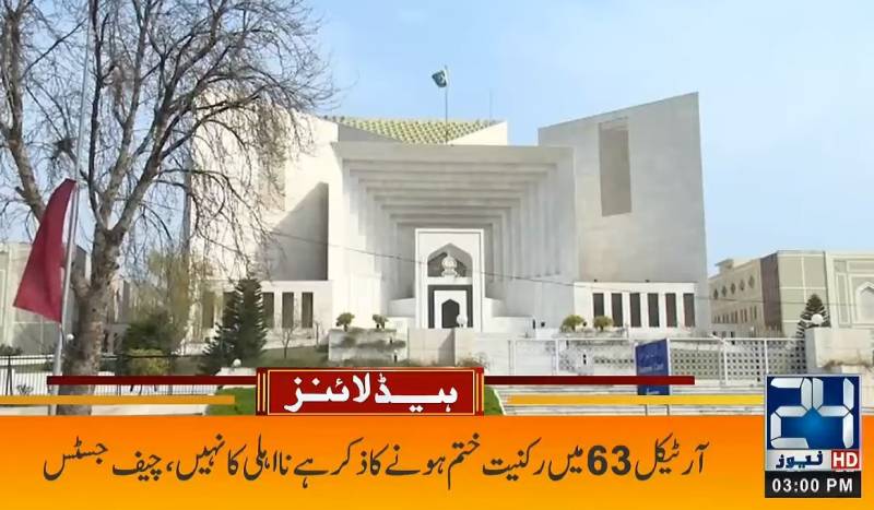 4:00 pm Headlines on 24Digital