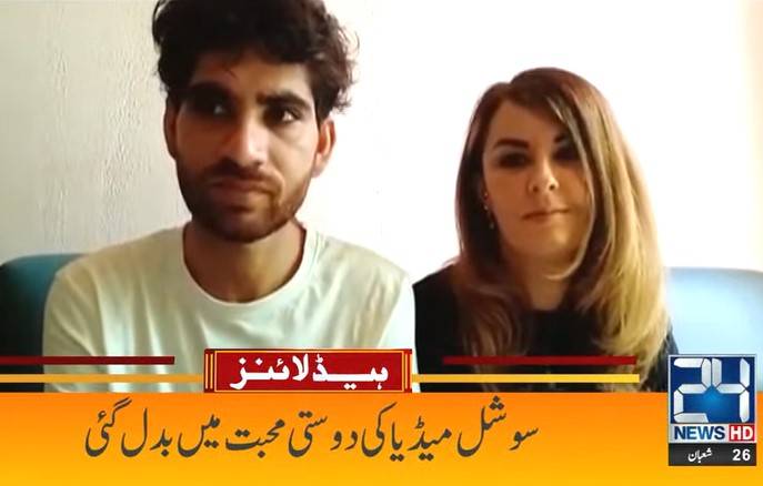 French girl arrives in Arifwala to marry Pakistani man